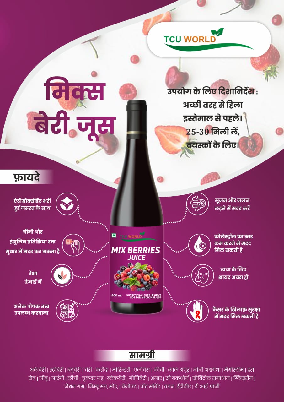 WhatsApp Image 2024 12 09 at 10.17.49 PM 1